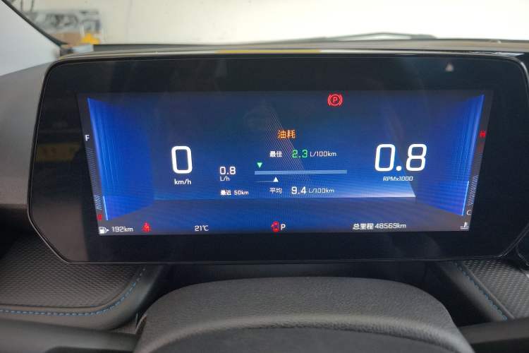 Used Chevrolet Monza 2023 1.3T Mild Hybrid Automatic Luxury Edition Instrument Cluster