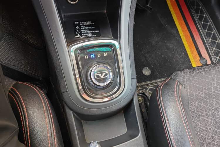 Used Cowin C3R 2015 1.5L AMT Gold Diamond Edition