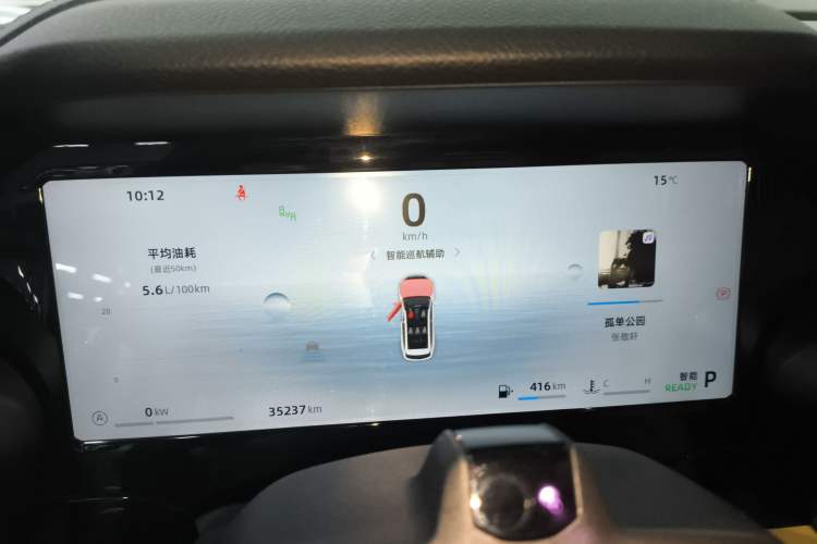 Used Geely Auto Monjaro L Intelligent Engine 2024 1.5T Tiangong Edition