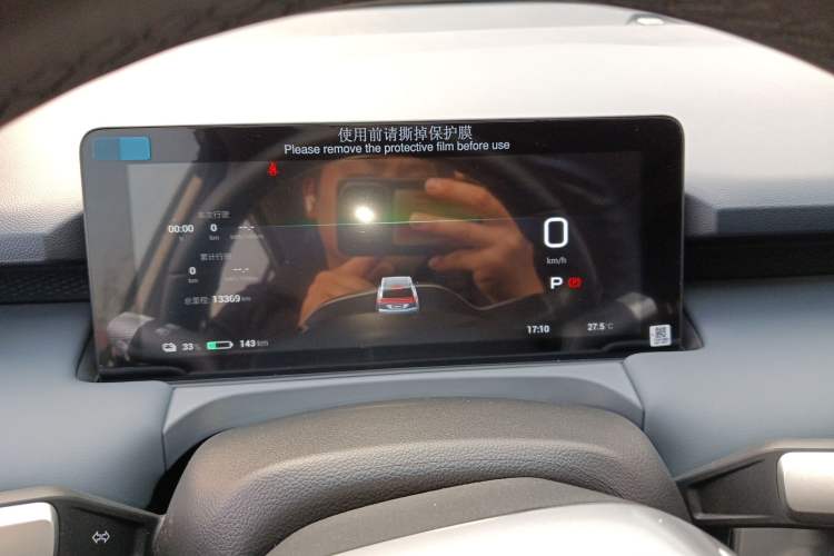 Used AION Y 2023 Younger Star Edition Instrument Cluster