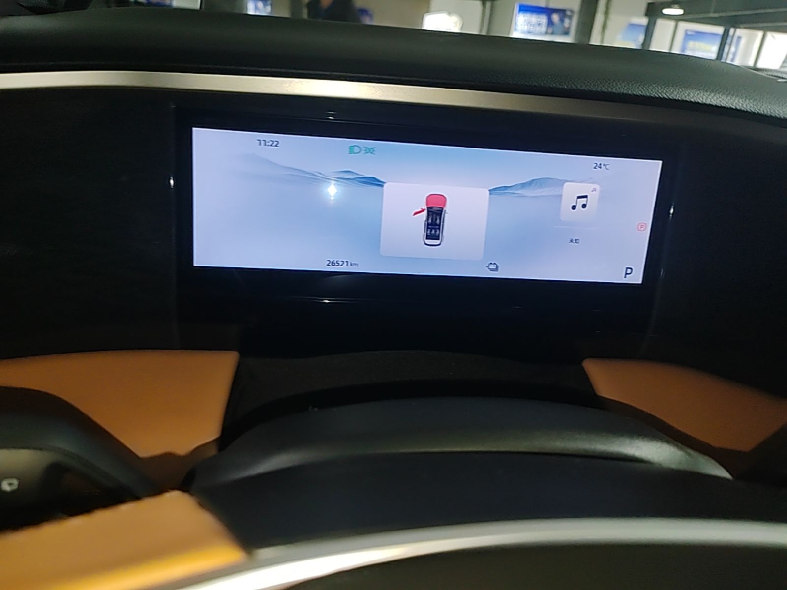 Geely Galaxy L7 2024 1.5T 115 km PLUS Dragon Edition — снимка 14