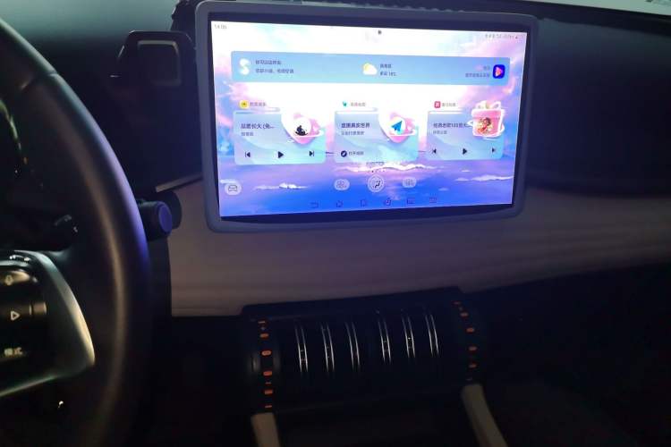 Used BYD Yuan PLUS 2023 Champion Edition 510KM Superior Model Audio And AC Panel