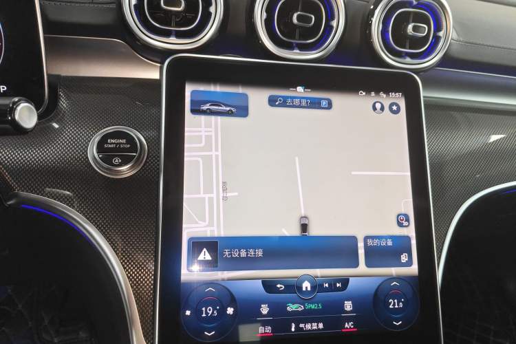 Used Mercedes-Benz C-Class 2022 Restyled C 260 L Sport Edition Audio And AC Panel