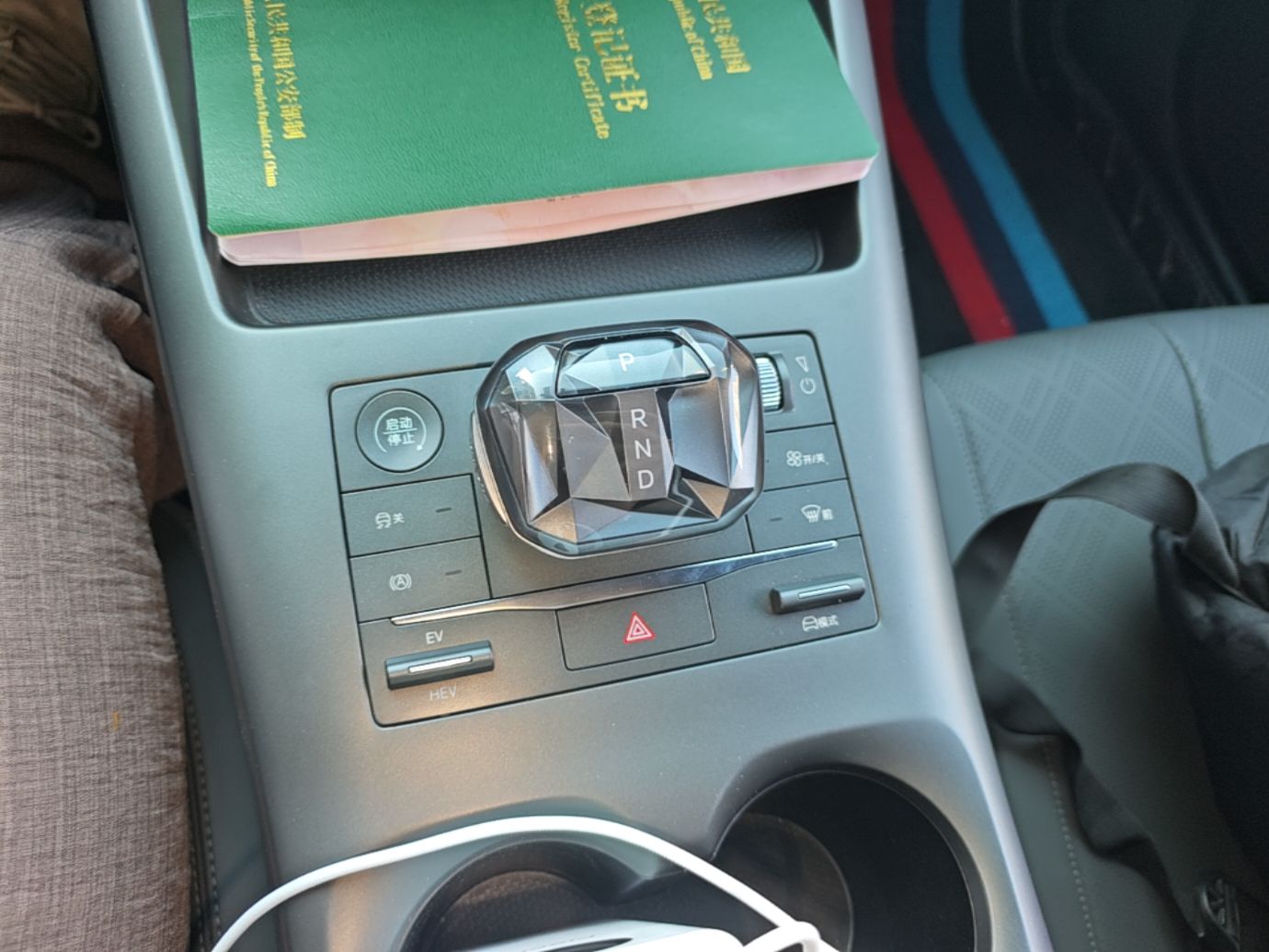 BYD Qin PLUS 2025 DM-i Smart Drive 55KM Leading Model — снимка 16