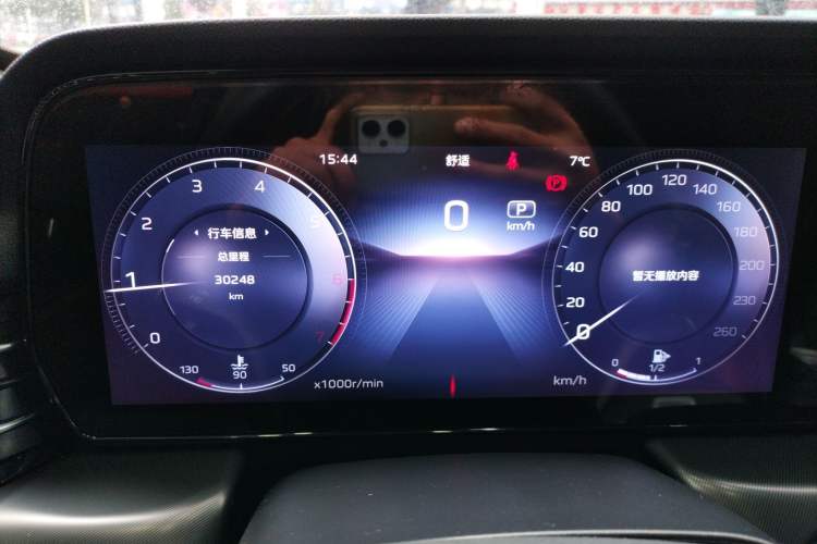 Used Hongqi HS5 2023 2.0T Four-Wheel Drive Flagship Pro Edition