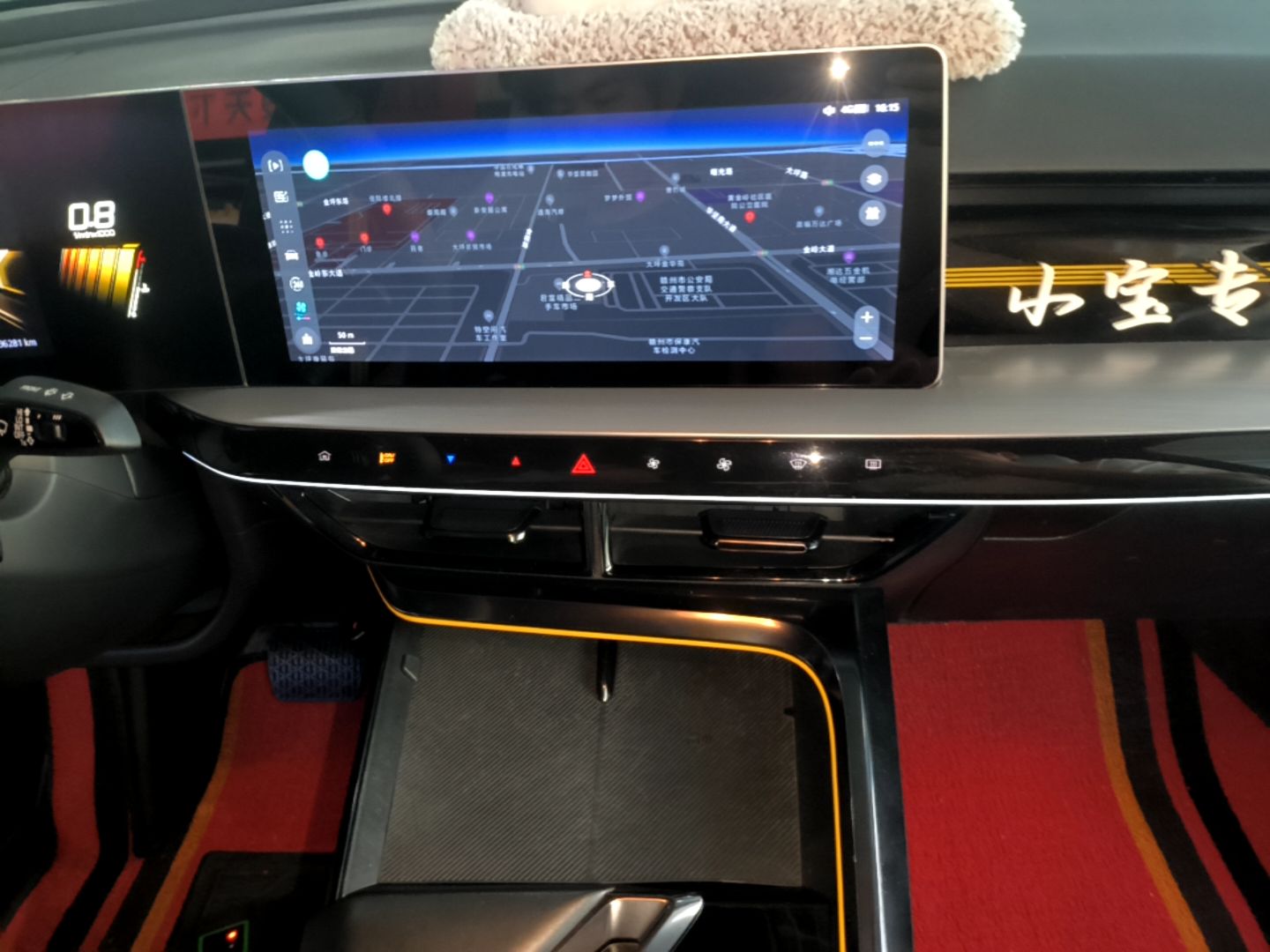 MG 5 Scorpio 2022 1.5T Trophy Sport Luxurious Edition — снимка 15