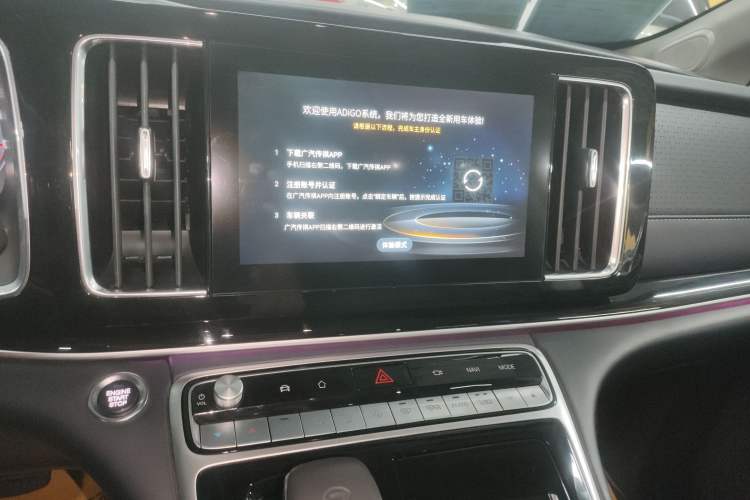 Used GAC Trumpchi M8 2023 Lingxiu Series 390T Prestige Edition Audio And AC Panel