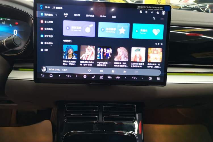 Used BYD Han 2024 DM-i Glory Edition 121KM Prestige Model Audio And AC Panel