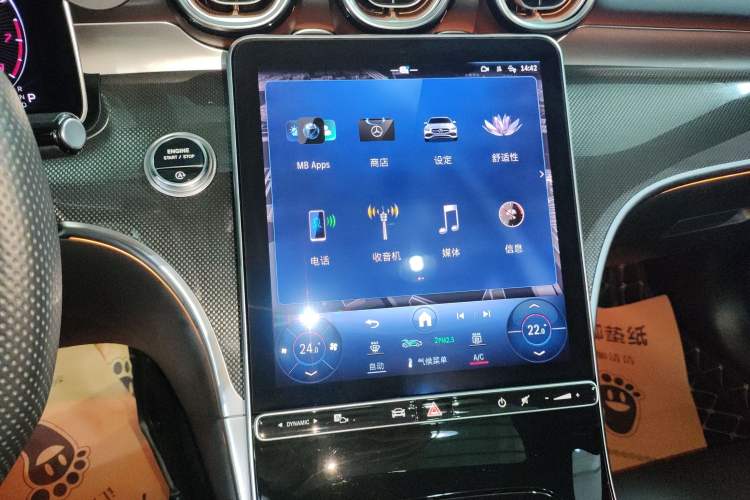 Used Mercedes-Benz C-Class 2023 C 260 L Sport Edition Audio And AC Panel