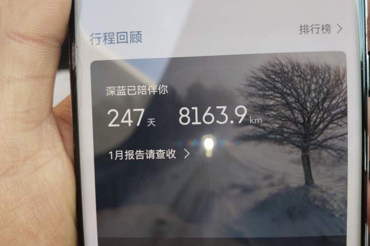 Used Deepal S07 2025 215Max Deep Blue Intelligent Driving AD PRO Range-Extended Version
