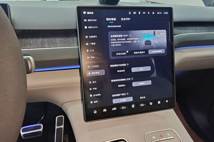 Used Nio ES8 2023 75 kWh Executive Edition Audio And AC Panel
