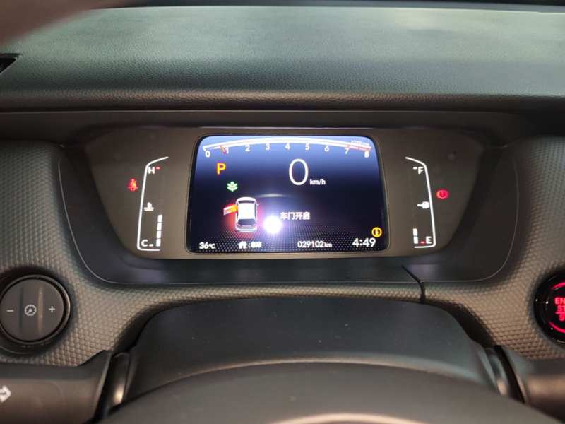 Used Honda Fit 2021 1.5L CVT Trend Edition — 11