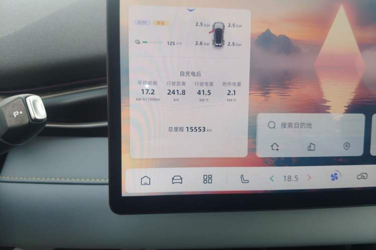 Used Deepal S05 2024 510 Ultra Pure Electric Version Instrument Cluster