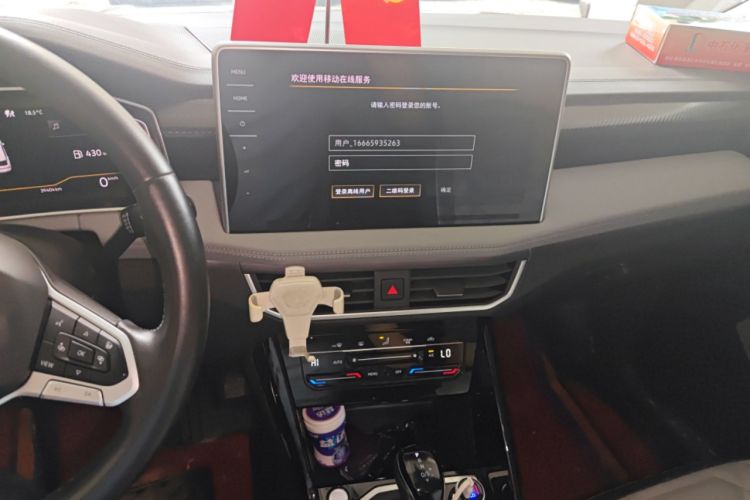 Used Volkswagen Tayron 2023 330TSI Two-Wheel-Drive Luxury Plus Advanced Version Audio And AC Panel