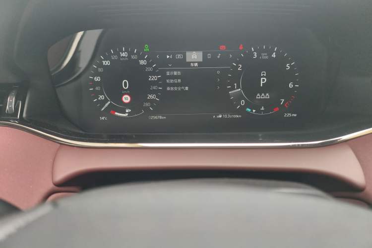 Used Land Rover Range Rover Evoque 2022 Aurora L 249 PS R-Dynamic Luxury Edition