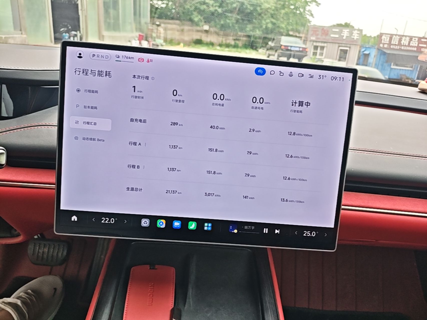 Xiaomi Auto SU7 2024 Rear-Drive Long-Range Intelligent Driving Version — снимка 15