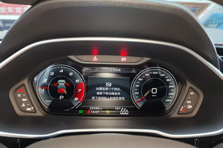 Used Audi Q3 Sportback 2022 40 TFSI Fashion Model