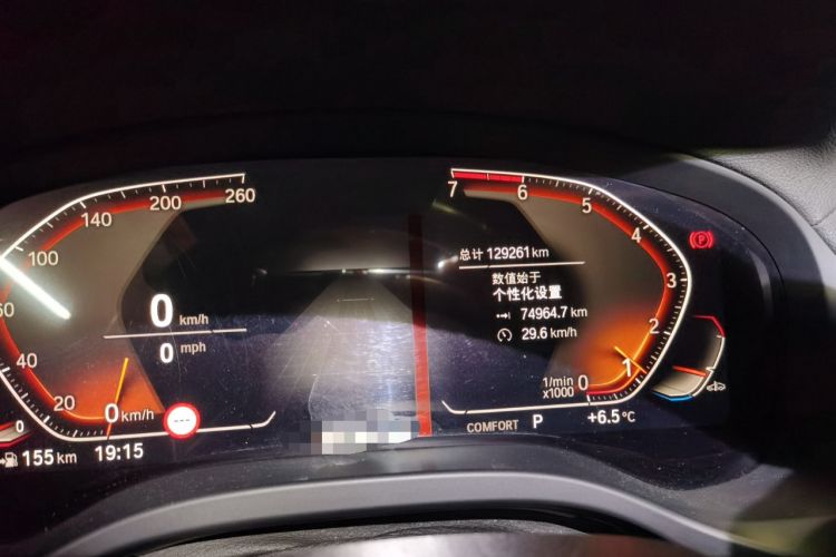 Used BMW X3 2020 xDrive30i Luxury Model with M Sport Package
