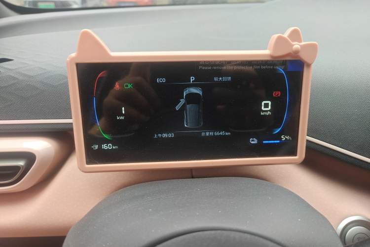 Used BYD Seagull 2023 Active Version