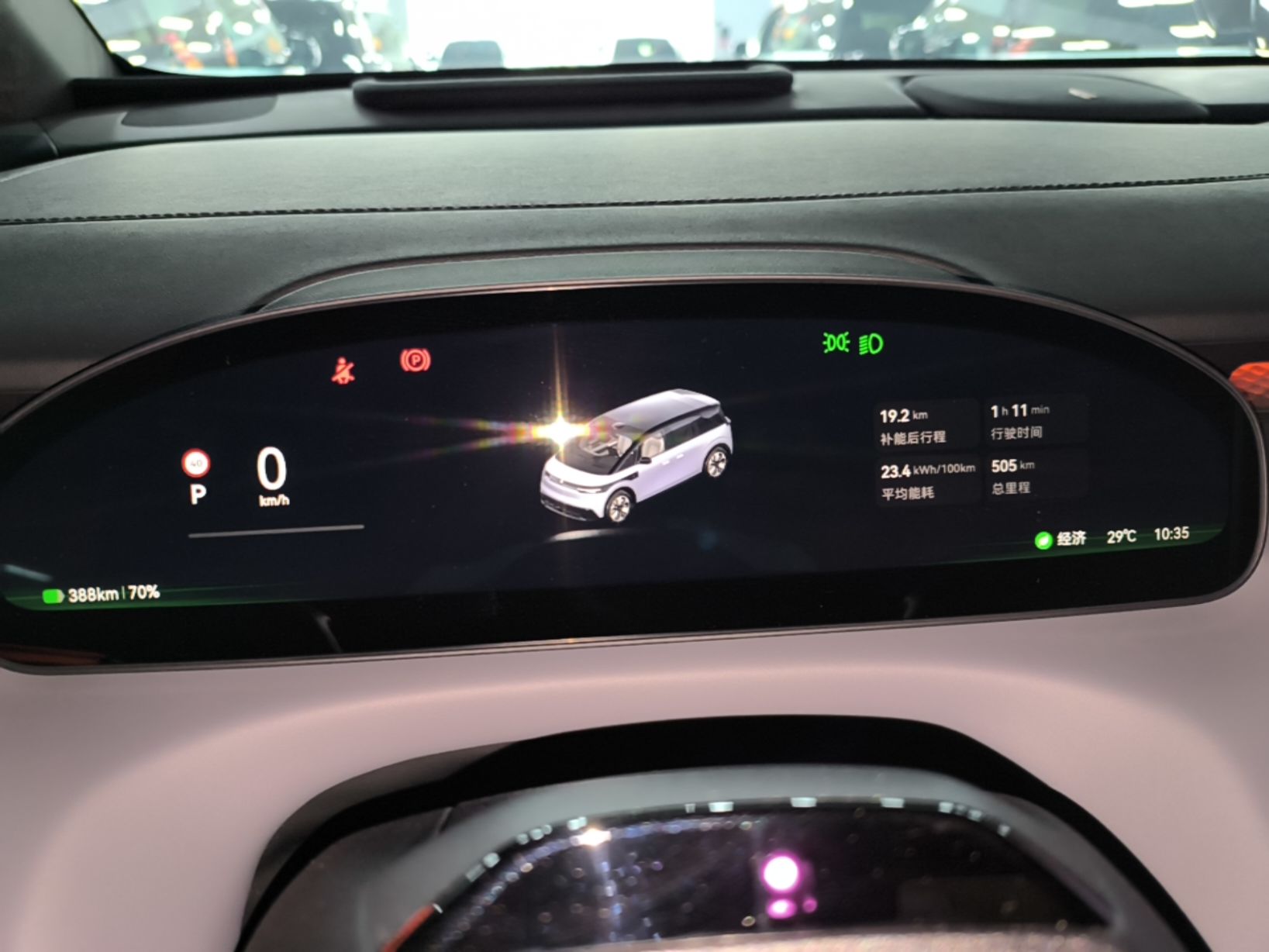 Zeekr MIX 2025 Intelligent Driving Version — снимка 16