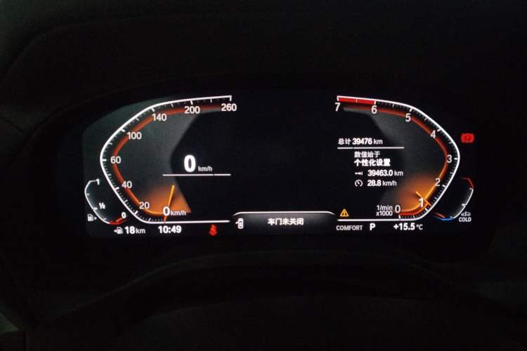 Used BMW X3 2021 xDrive28i Luxury Package