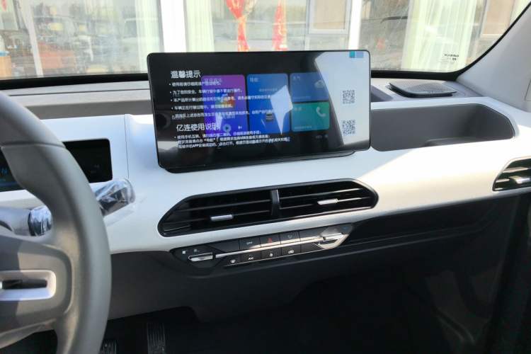 Used Geely Galaxy Panda 2024 Panda Mini 200km Endurance Bear