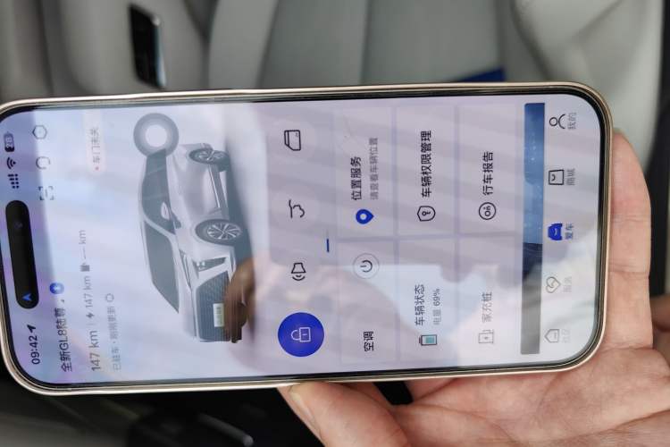 Used Buick GL8 New Energy 2026 Model Lu Zun Prestige Edition Vehicle Key