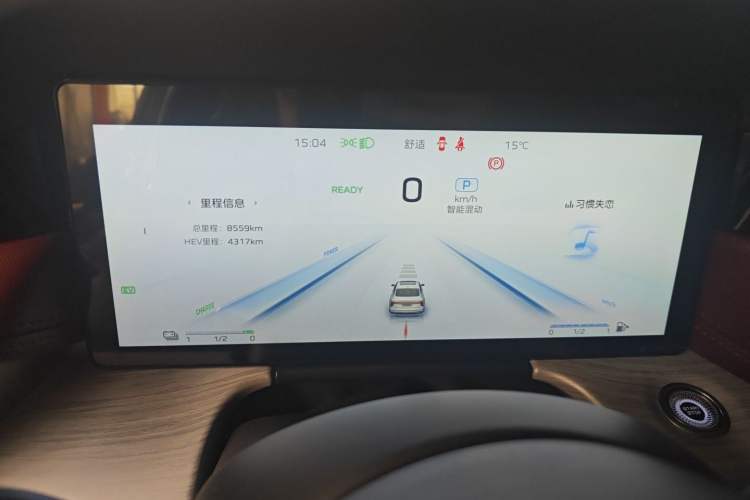 Used Hongqi H5 PHEV 2025 170 Super Hybrid Version Instrument Cluster