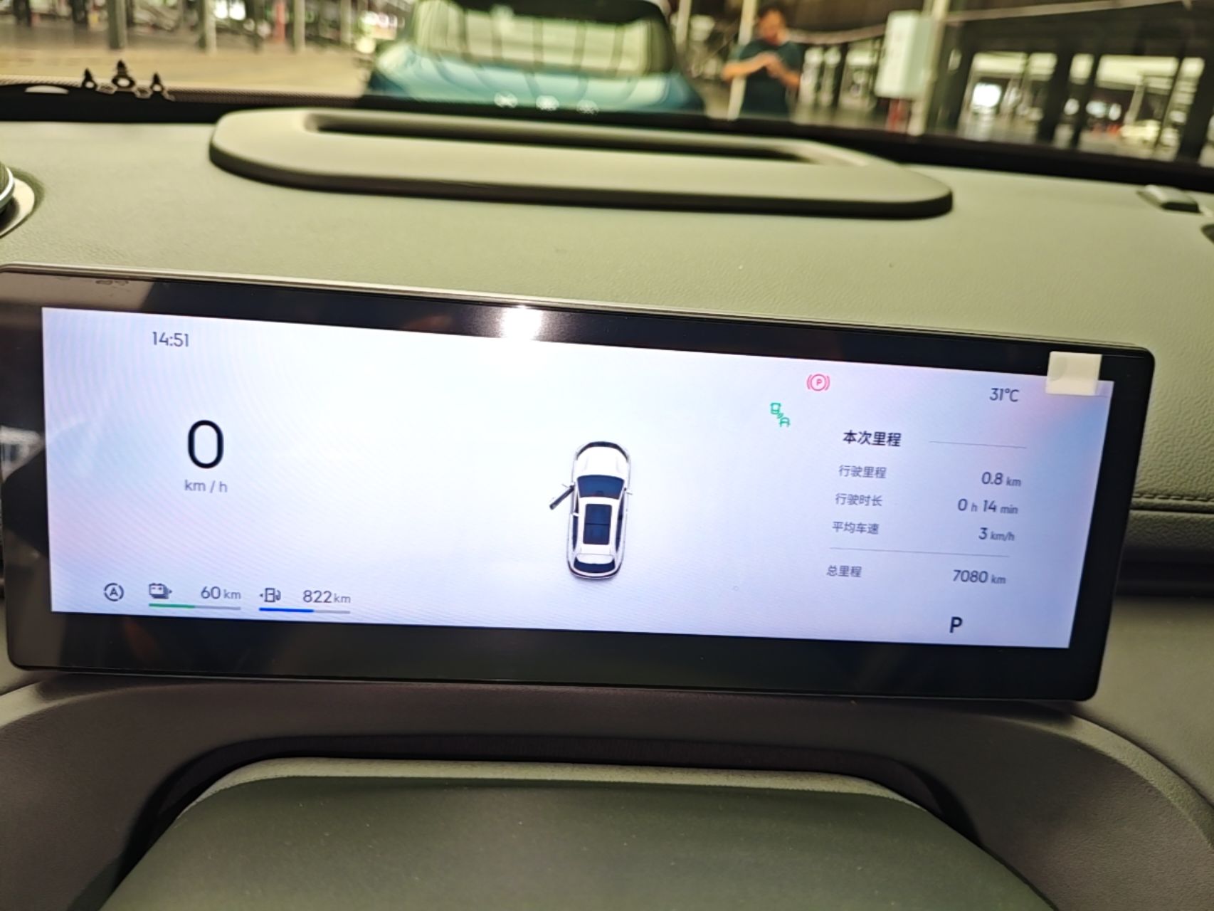 Geely Galaxy Xingjian 7 EM-i 2026 Model 135km Leading Edition — снимка 14