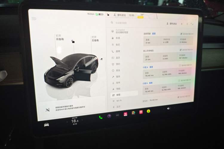 Used Tesla Model Y 2022 Revised Version Rear-Wheel Drive