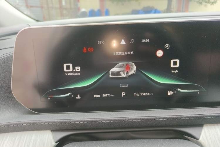 Used FORTHING Yacht 2022 1.5T DCT Chasing-the-Waves Edition
