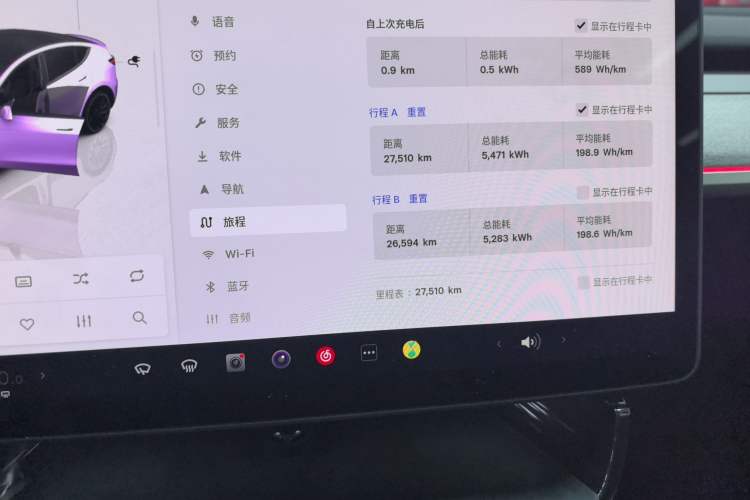 Used Tesla Model Y 2023 High-Performance All-Wheel-Drive Version Instrument Cluster