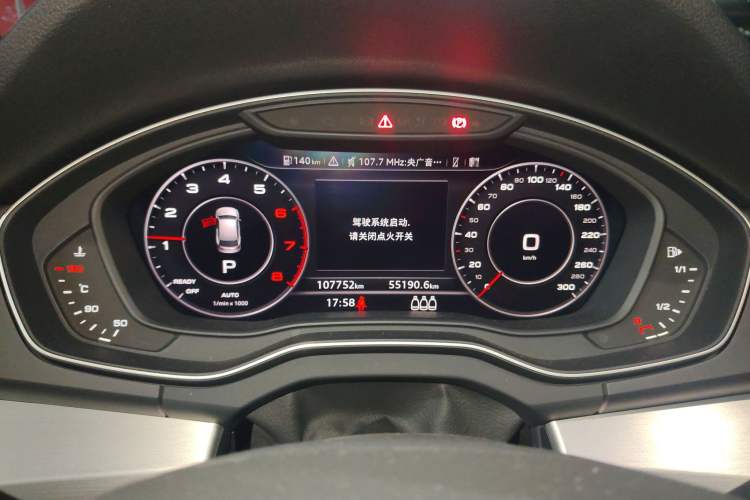 Used Audi Q5L 2020 40 TFSI Prestige Fashion Edition