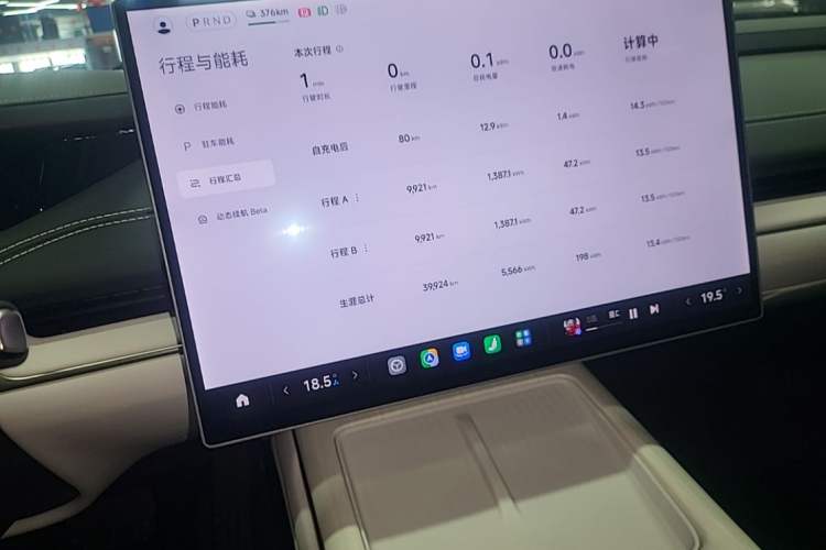 Used Xiaomi Auto SU7 2024 Rear-Drive Long-Range Intelligent Driving Version