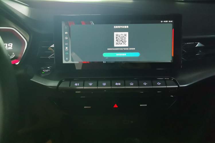 Used MG 5 2021 180 DVVT CVT Youth Luxury Edition Audio And AC Panel