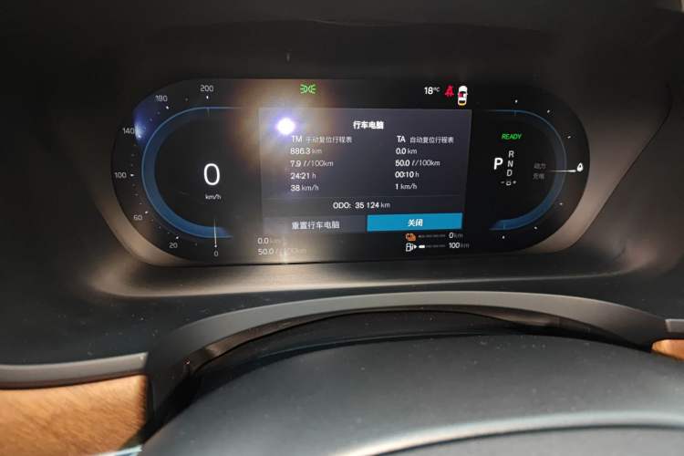 Used Volvo S90 New Energy 2022 T8 eDrive Hybrid Luxury Edition Instrument Cluster