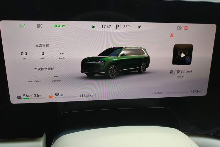 Used Hima AITO M9 2024 Range-Extended Ultra Version 42 kWh 6-Seater Model