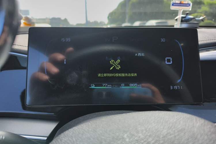 Used BYD Qin PLUS 2023 Champion Edition DM-i 120KM Leading Model
