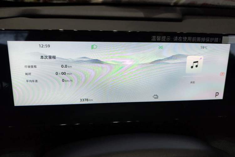 Used Geely Galaxy L6 2024 125km Creative Edition
