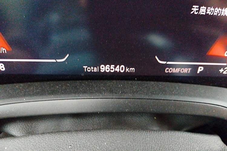 Used BMW 3 Series 2020 325Li M Sport Night Edition Package