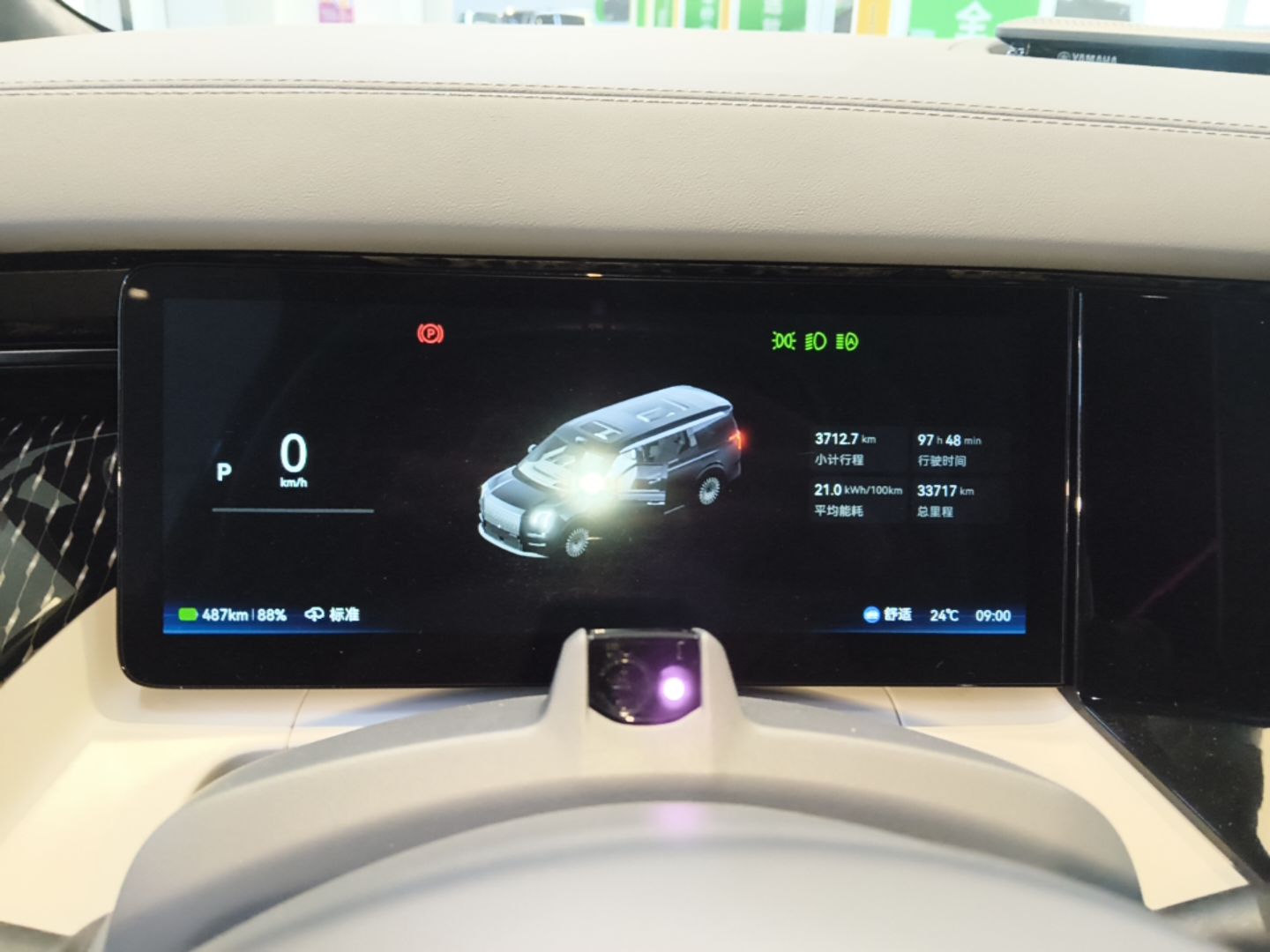 Zeekr 009 2024 7-Seater Aisle Version 108 kWh — снимка 14