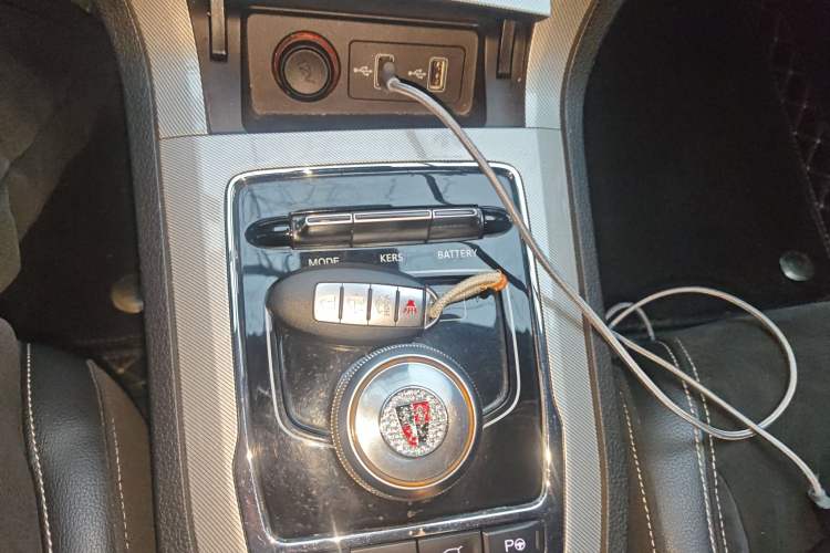 Used Roewe RX5 New Energy 2017 ERX5 EV400 Electric Internet Supreme Edition Vehicle Key