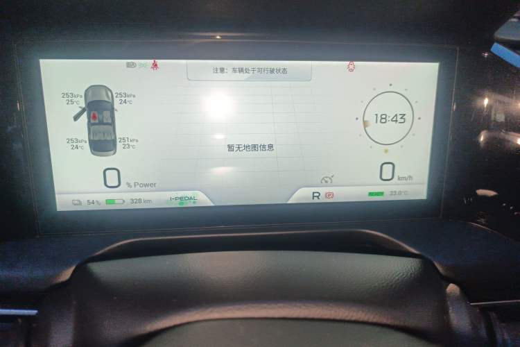 Used AION S Plus 2022 80 Tech Edition