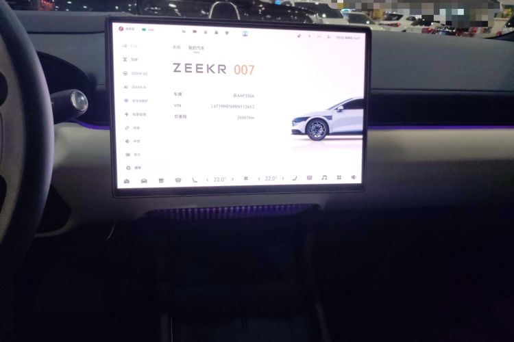 Used Zeekr 007 2025 Rear-Drive Intelligent Driving Version 75 kWh