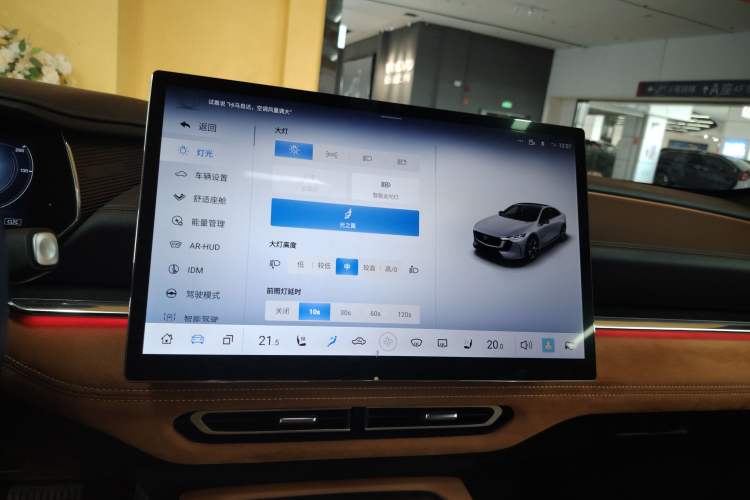 Used Mazda EZ-6 2024 Pure Electric 600 ZhiZun Edition Audio And AC Panel