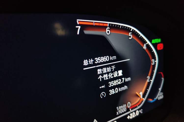 Used BMW X3 2021 xDrive25i M Sport Package