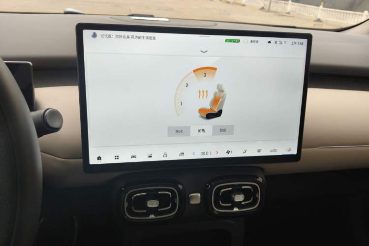 Used AION UT 2025 420 Prestige Edition