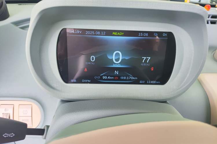 Used LINGBOX uni 2023 Ultra-Sweet Version (Manual Seating)
