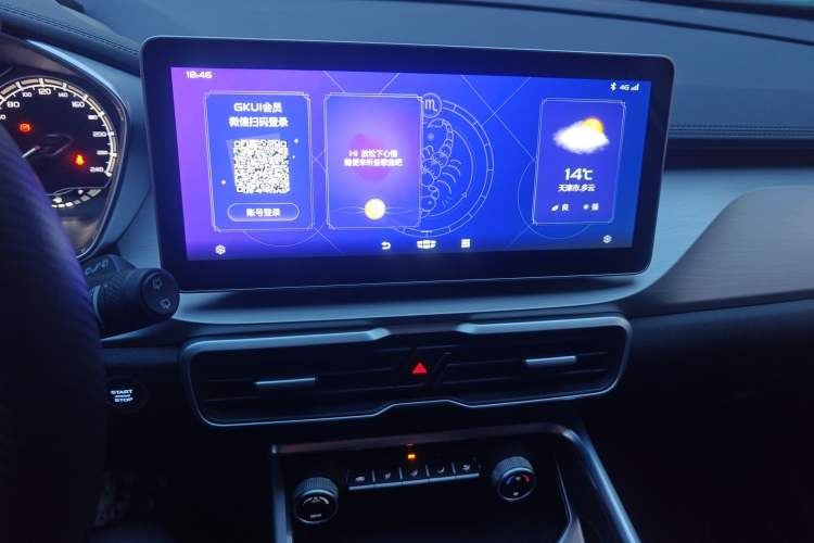 Used Geely Auto Coolray 2021 1.4T DCT Diamond Edition
