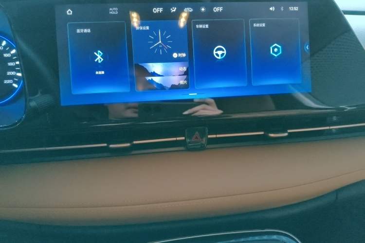 Used AION S 2023 Meizu 580 Lithium Iron Phosphate
